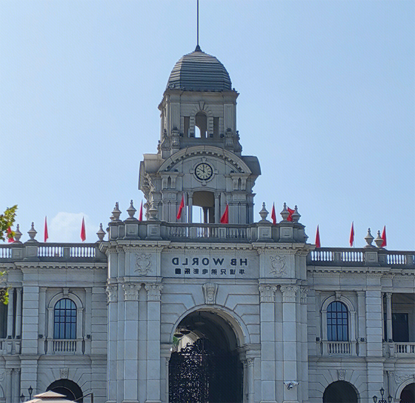 华谊影视电影文化体验园苏州 - 副本.png
