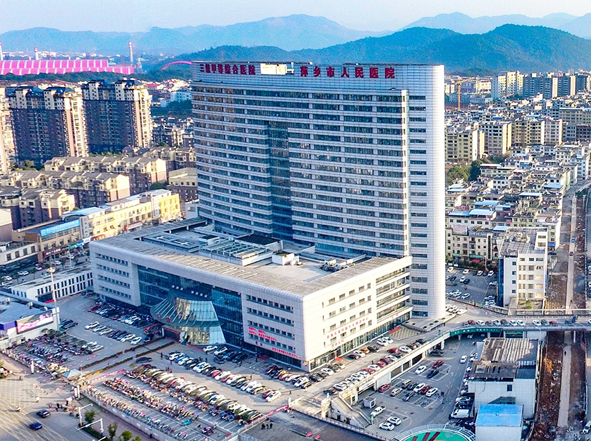 江西萍乡人民医院 - 副本.png