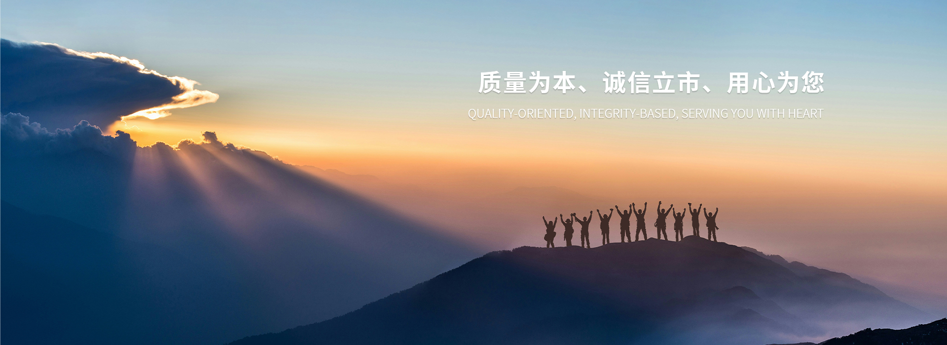 手机横幅-绍兴市上虞杰瑞节能设备有限公司