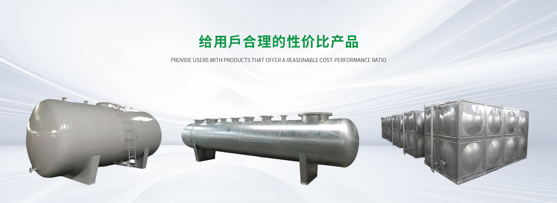 网站首页-绍兴市上虞杰瑞节能设备有限公司