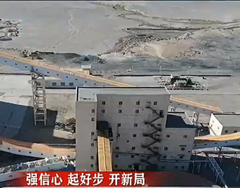 新疆哈密南大湖煤矿-绍兴市上虞杰瑞节能设备有限公司